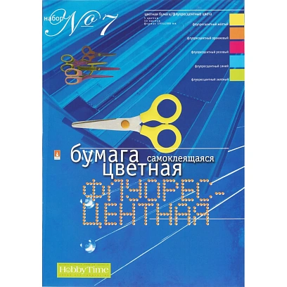 Бумага цветная набор №7 цв.бумаги самокл. а4 5 цв. 10л.флуор 11-410-33