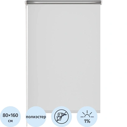 Рулонная штора Комус Мебель blackout silver 537837 V1, 80х160, белый