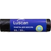 Мешки для мусора ПНД 35л 12мкм 20шт/рул черные 53x58см Luscan с завязками
