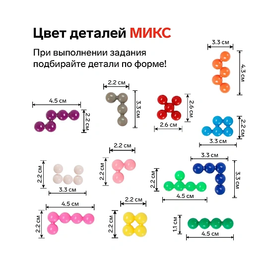 Игра-головоломка ЛогикУМ, №SL-02181, 4051806