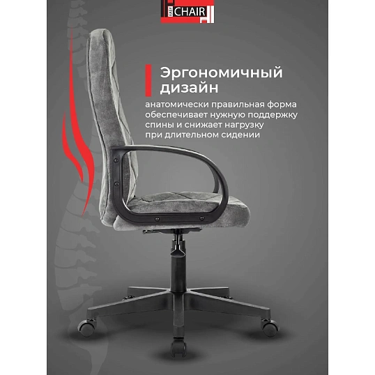 Кресло VB_EChair 602LT серый Light-19 крестов. пластик