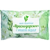 Мыло туалетное 90г  Краснодарское  с Ароматом Ландыша  Меридиан