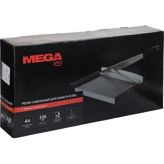 Резак для бумаги OC50S, А4, 10 лист., 320x250,сабельный