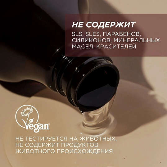 Гель для душа Synergetic Сандал и ягоды можжевельника увлажняющий, 750мл