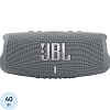 Акустическая система JBL Charge 5 Grey (JBLCHARGE5GRY)