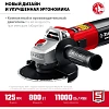Шлифмашина угловая компакт ЗУБР УШМ-125-805, 125 мм, 800 Вт