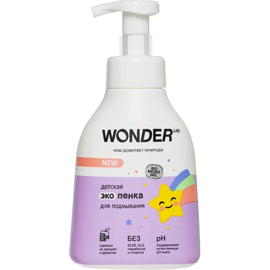 Гель экопенка для подмывания детская WONDER LAB  450 мл
