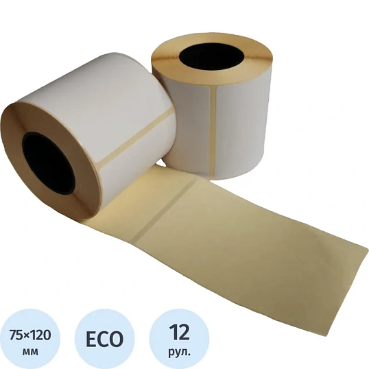 Термоэтикетки ЭКО 75х120 250 шт/рул вт.40 легкосъемный клей 12 рул/кор