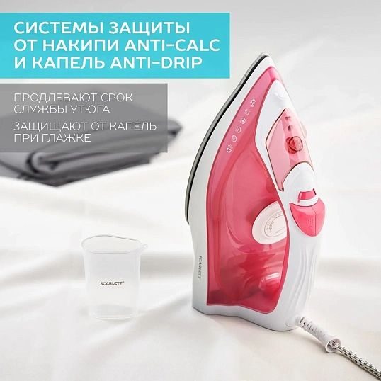 Утюг SCARLETT SC-SI30K56, 2400Вт, керамика, розовый