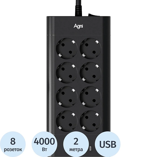 Сетевой фильтр AGNI 8р/2м,3USB,1TYPE-C 20W,черный(TP-FA4U8E-C-2m-black)