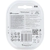 Аккумулятор GP 850mAh AAA 85AAAHC-5DECRC2/ 85AAAHCRGY-2CRCB2 бл/2шт