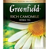 Чай Greenfield Rich Camomile травяной фольгир.25пак/уп 0432-10