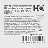 Салфетка хозяйственная HQ Profiline д/стекл ПУ 35х40см 245г/м2 желт 2шт/уп