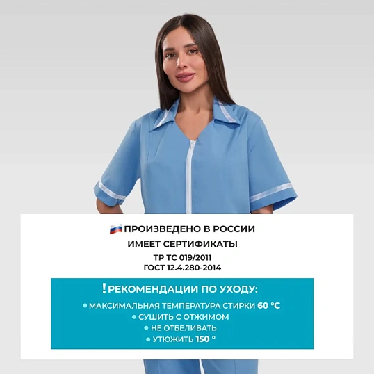Костюм для медицинского персонала м09-КБР серо-голуб (р.44-46) 170-176