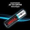 Аккумулятор АА/HR6 Ni-MH Rechargeable 2300mAh бл/2шт