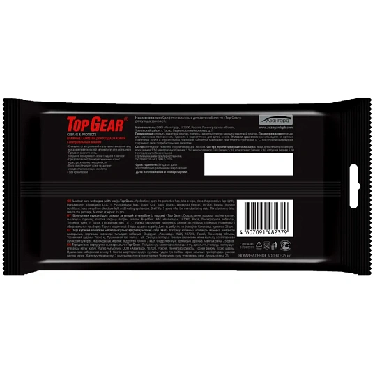 Салфетки влажные для авто  Top Gear №25