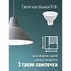 Лампа светодиодная КОСМОС JCDR 8.5W GU5.3 3000K 10шт/уп (LED8.5wJCDRC30_10)