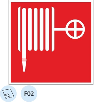 Знак безопасности F02 Пожарный кран, пленка 100х100 10шт/уп