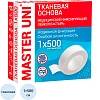 Лейкопластырь 1х500см тканевый в картоне Master Uni РФ
