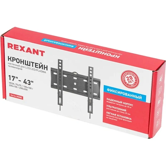 Стойка REXANT кронштейн для ТВ 17-43 фиксир. с быст.фиксац.(38-0310-1)