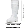 Сапоги ПВХ  цв.Белый мод.173 Б с МП (р.39) (255)