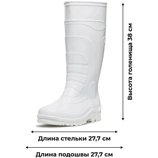 Сапоги ПВХ  цв.Белый мод.173 Б с МП (р.39) (255)