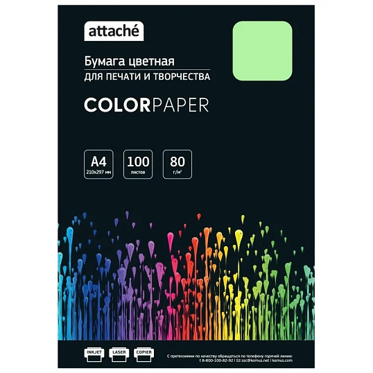 Бумага цветная Attache (зеленый пастель), 80г, А4, 100  л