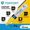 Маркер лаковый TOPFORT Industrial 8 мм желтый