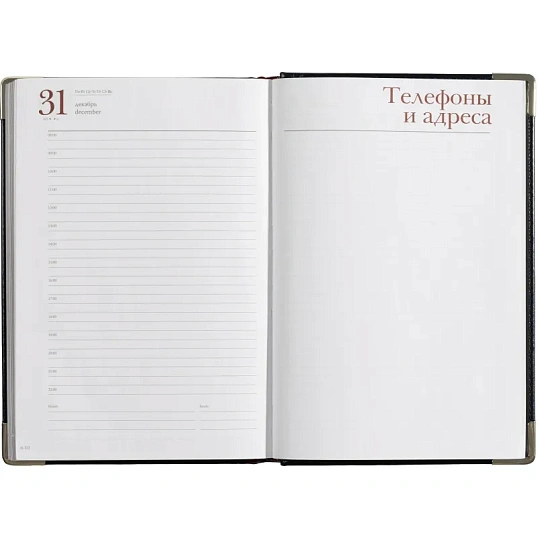 Ежедневник полудатированный А5+, 208л, BOSS темно-синий 3-404/272
