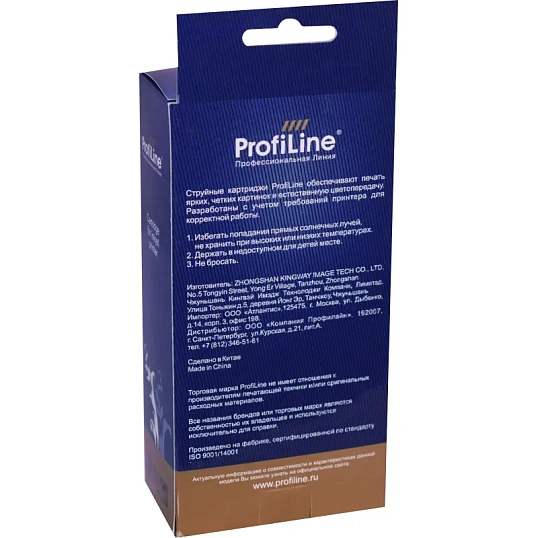 Картридж струйный ProfiLine C9374A №72 сер. для HP DesignJet T1120ps/T1200