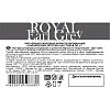 Чай в стиках Sigurd Royal Earl Grey черный Королевский Эрл Грей 2гx100шт/уп