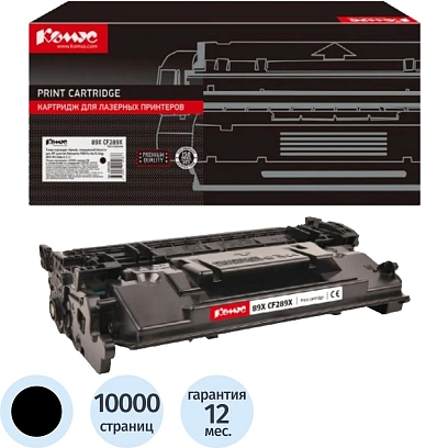 Тонер-картридж Комус 89X CF289X чер. пов. емк. для HP LJ M507/MFP M528