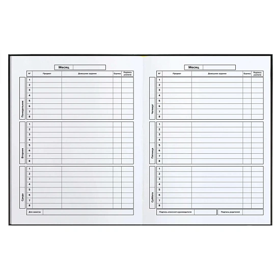 Дневник школьника ДОБЕРМАН 7БЦ, А5+, 48 л. 72734