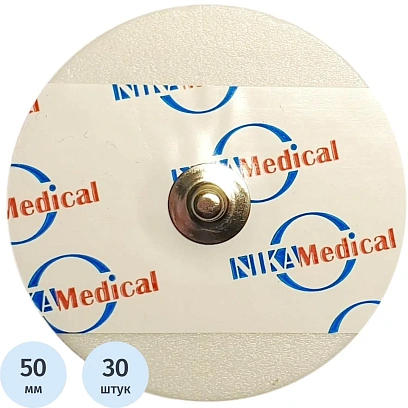 Электроды для ЭКГ однораз. D 50мм, тверд.гель, НИКА МЕДИКАЛ NM-50, 30 шт/уп