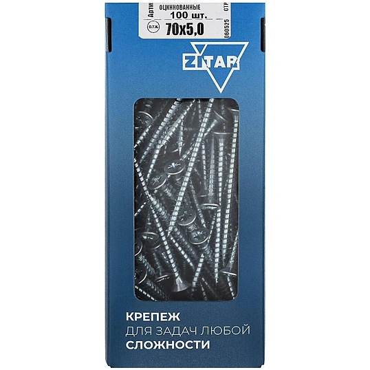 Саморезы универсальные  70х5,0 мм (100 шт/уп)  оцин.  Zitar (102202)