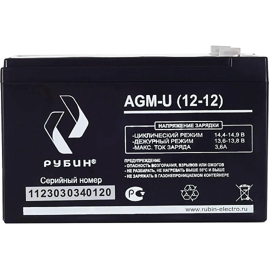 Батарея для ИБП Рубин 12V 12Ah AGM (РЭ-АКБ1212)