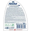 Мыло жидкое ABSOLUT CLASSIC 250мл Антибактериальное Нежное