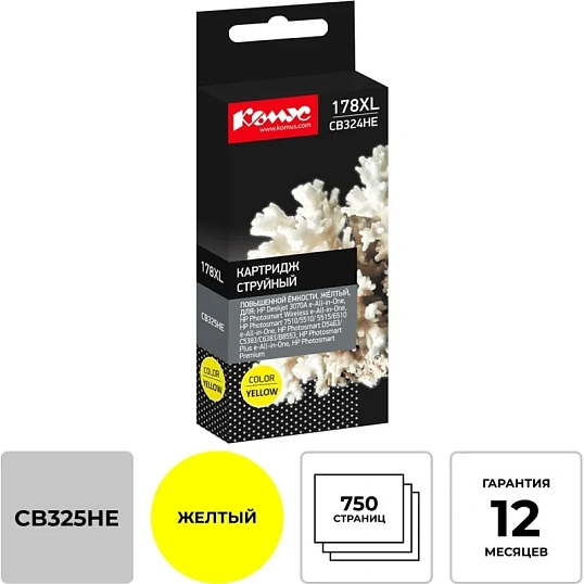 Картридж струйный Комус 178XL CB325HE жел. пов.емк. для HP D5463