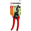 Секатор плоскостной GRINDA G-11, 210 мм (8-423001_z02)