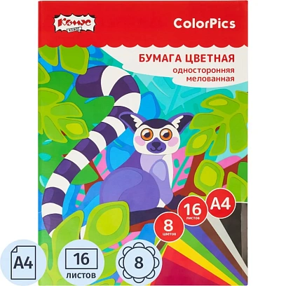Бумага цветная Комус Класс ColorPics А4 16л.8цв.одностор.мелован.,папка