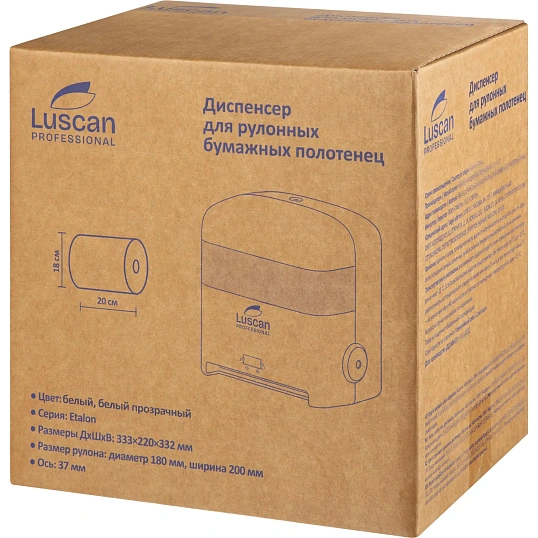Диспенсер для полотенец рулон Luscan Prof Etalon механический, белый