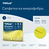 Салфетки хозяйственные микрофибра Tellus 35х35см желтый 5л/пач 28/уп_302201