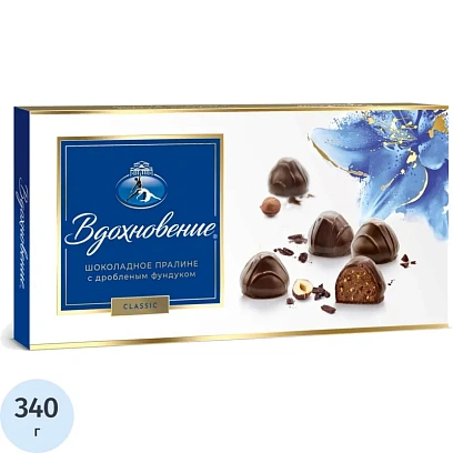 Конфеты Вдохновение, 340г