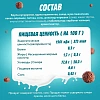 Шарики Любятово шоколадные, 500г