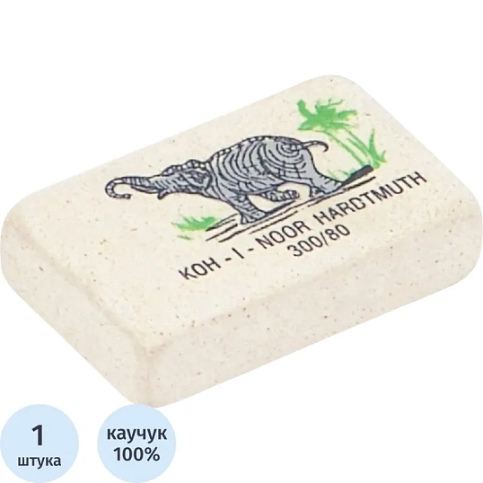 Ластик KOH-I-NOOR 300/80 каучуковый Чехия