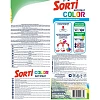 Порошок стиральный Sorti автомат Color 2,4 кг