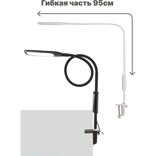 Светильник Lucia L570 Fleksa LED на струбцине белый