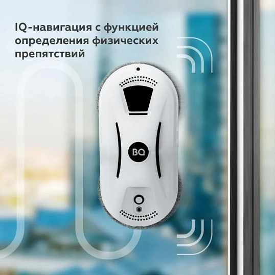 Робот-стеклоочиститель BQ WR100 Белый, мойщик окон
