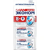 Салфетки влажные Эконом Smart №8x8 антибактер очищающ 8 шт/пачка 8 пач/уп