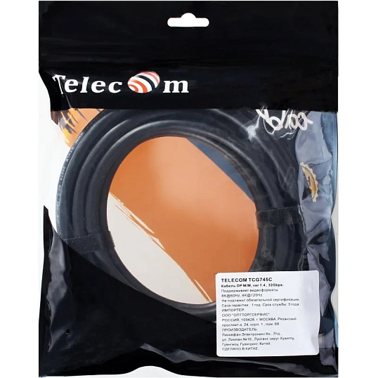 Кабель DP-DP соединительный 1.4V 8K@60Hz  5м , Econom, Telecom (TCG745C-5M)